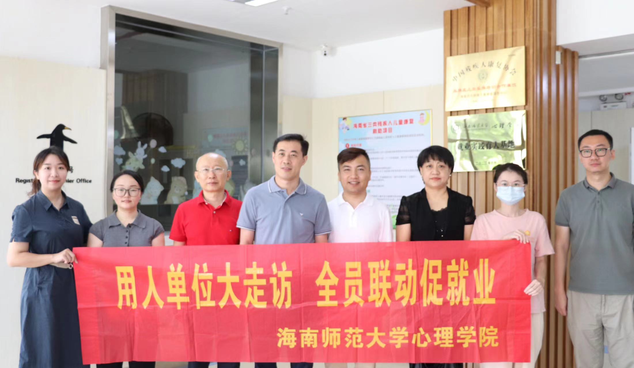 校领导带队开展“访企拓岗促就业”专项行动