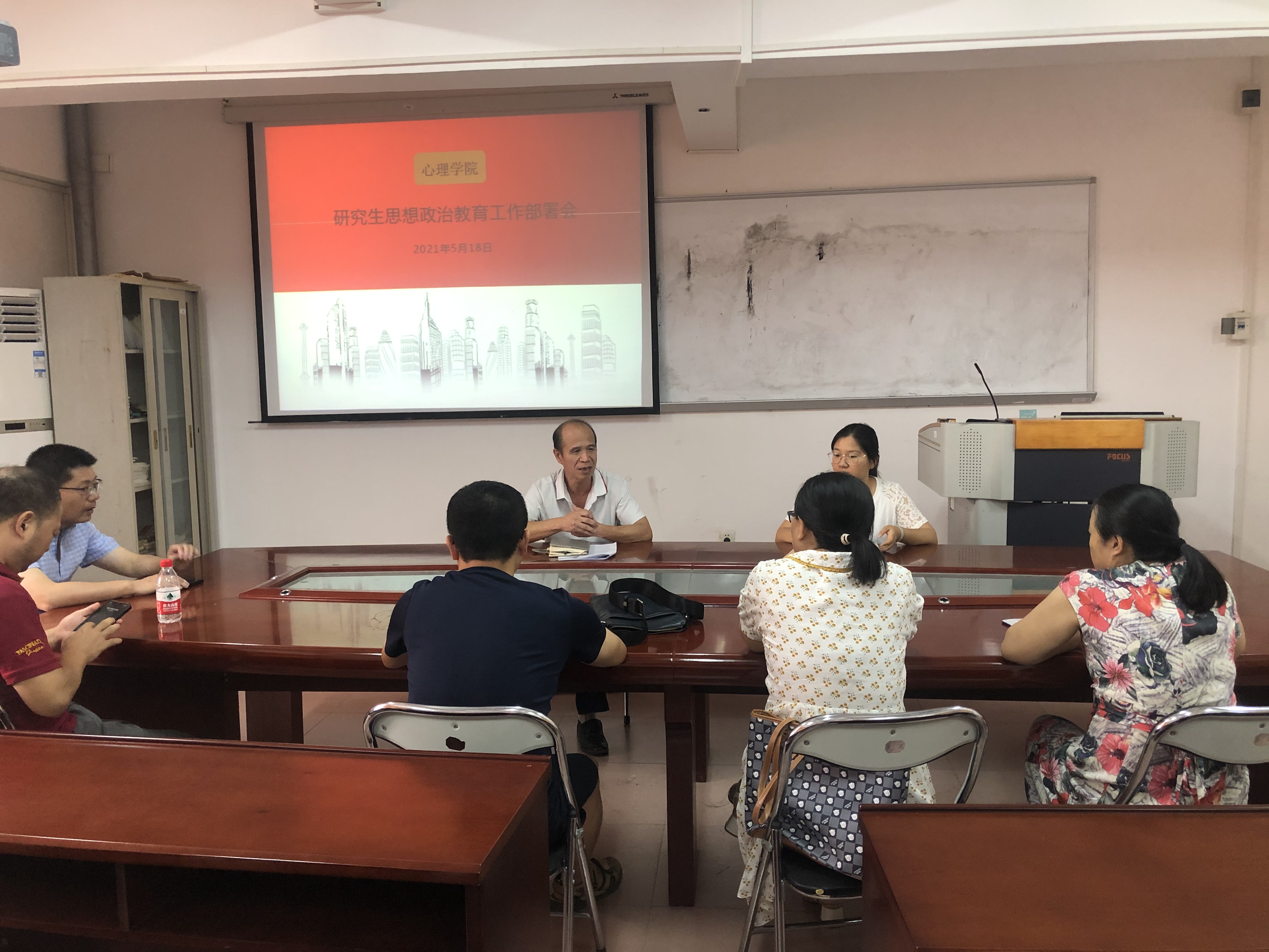 我院召开研究生思想政治教育专题工作会议