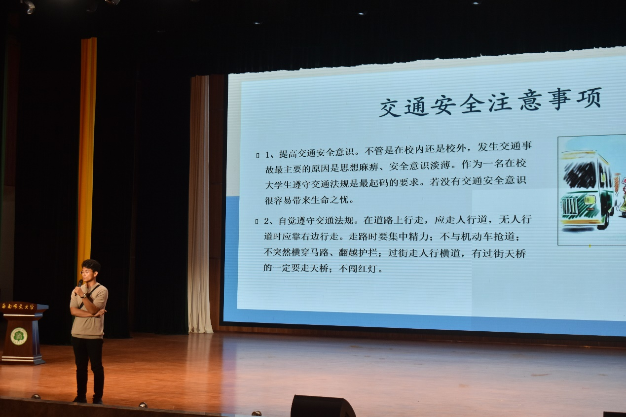 教育学院2023级新生入学教育