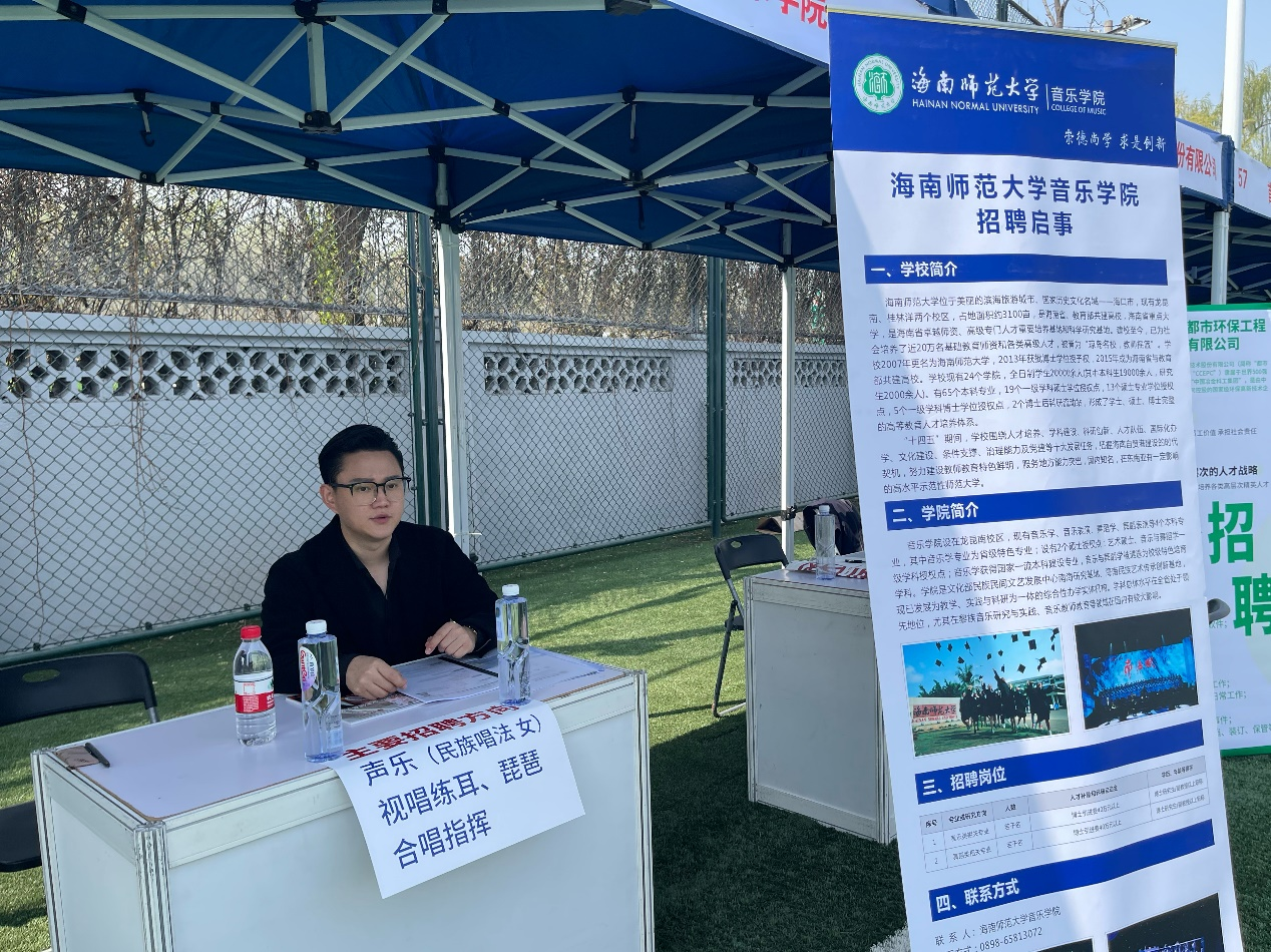 学院领导带队参加“百场万岗・四城同办”校招活动北京专场