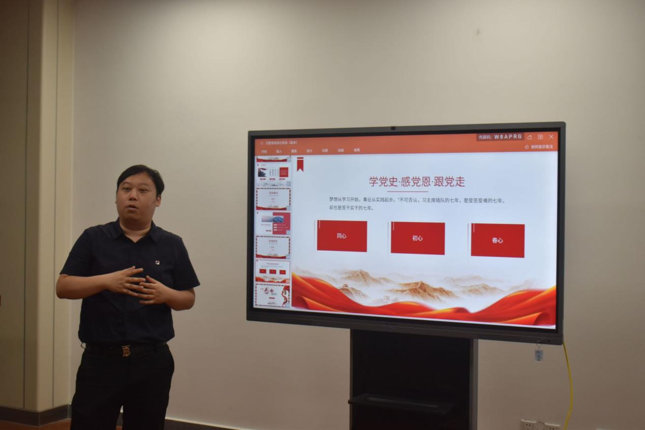 教育学院习近平新思想阅读分享会