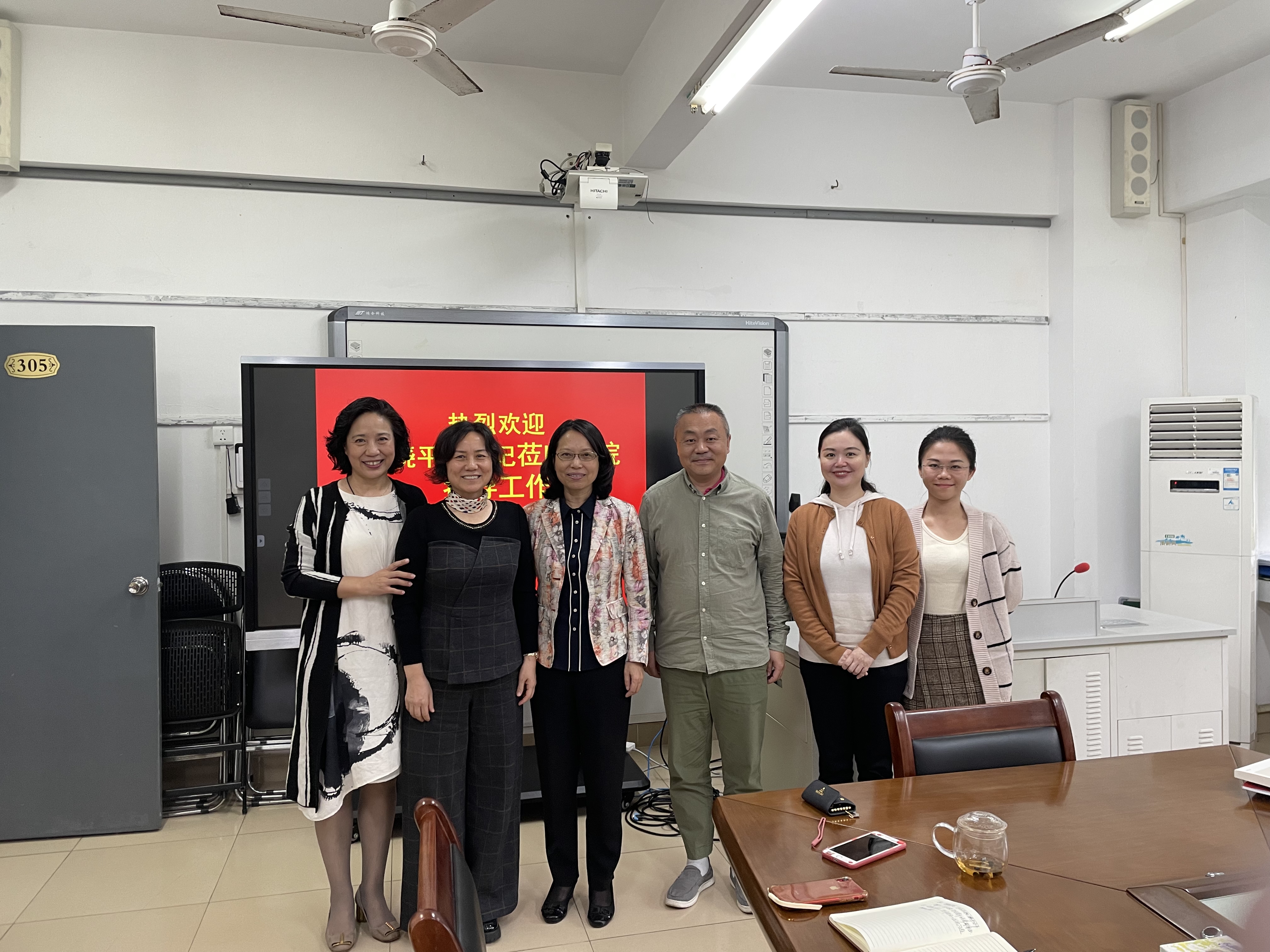 刁晓平书记到音乐学院调研