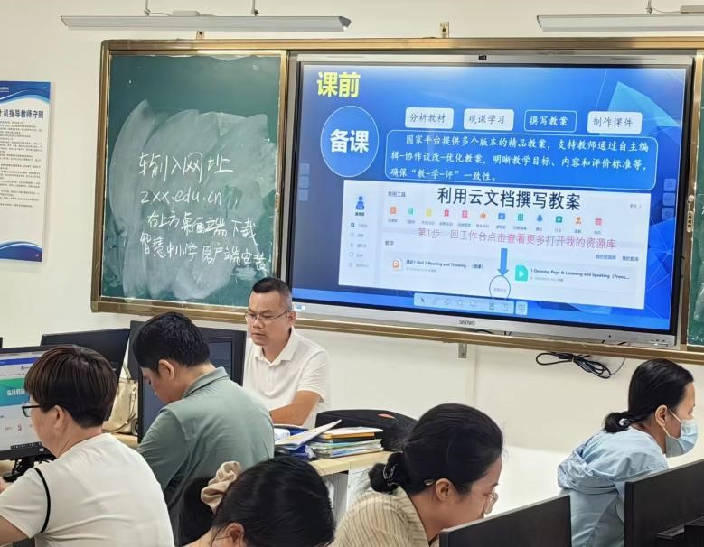我院协同定安县研训中心组织开展国家中小智慧教育平台应用培训