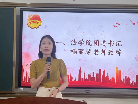 法学院举办第八次学生代表大会暨学生会换届大会