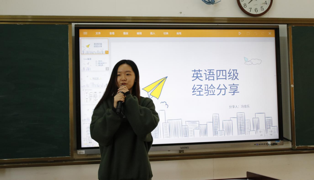 青年之声