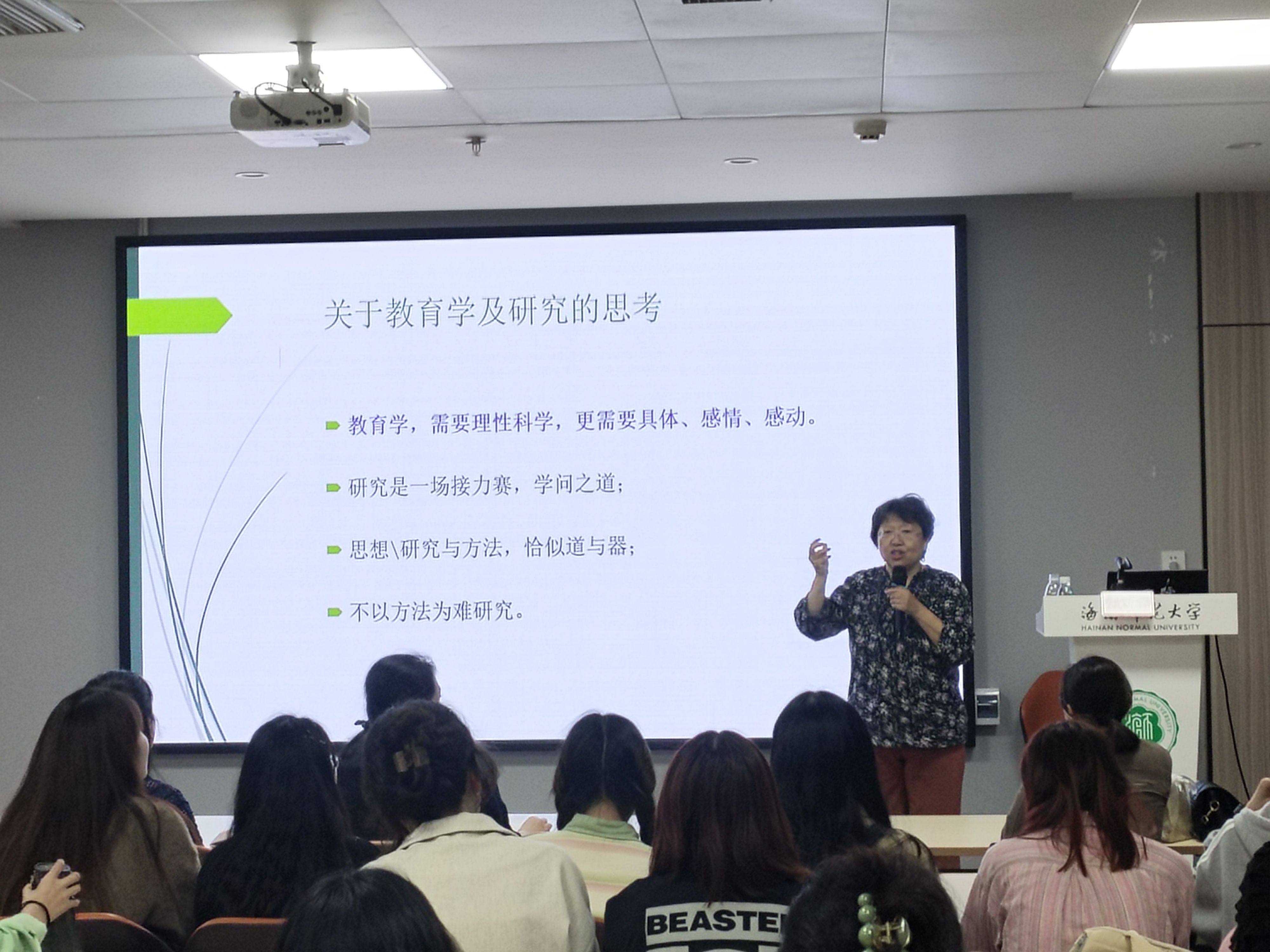 中央民族大学滕星、北京师范大学郑新蓉来我校讲学