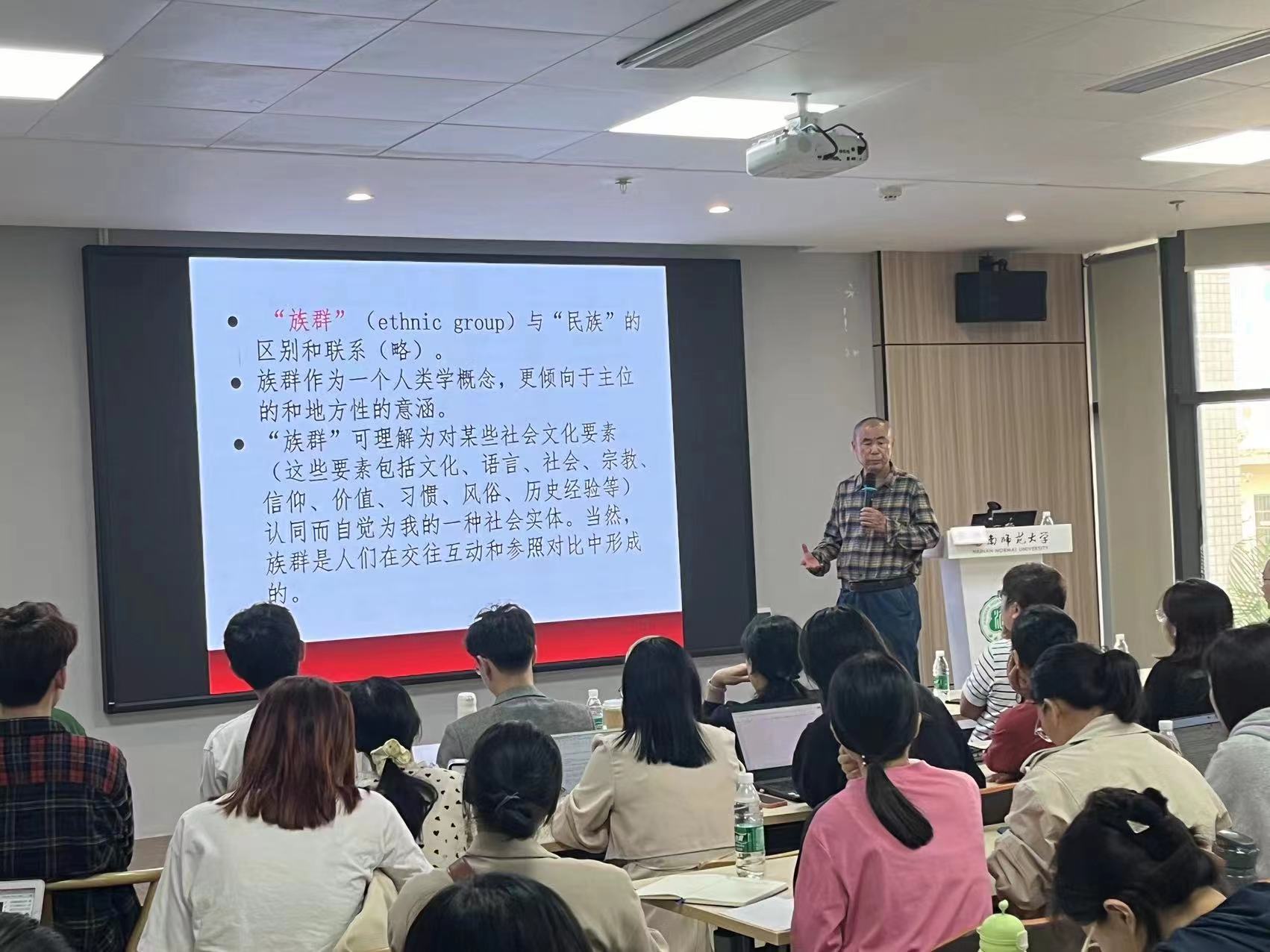 中央民族大学滕星、北京师范大学郑新蓉来我校讲学