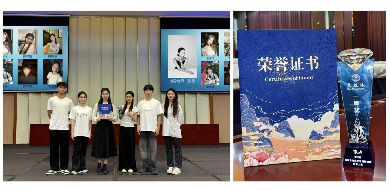 喜报!我院作品《最后的蔚蓝》荣获省级赛事一等奖