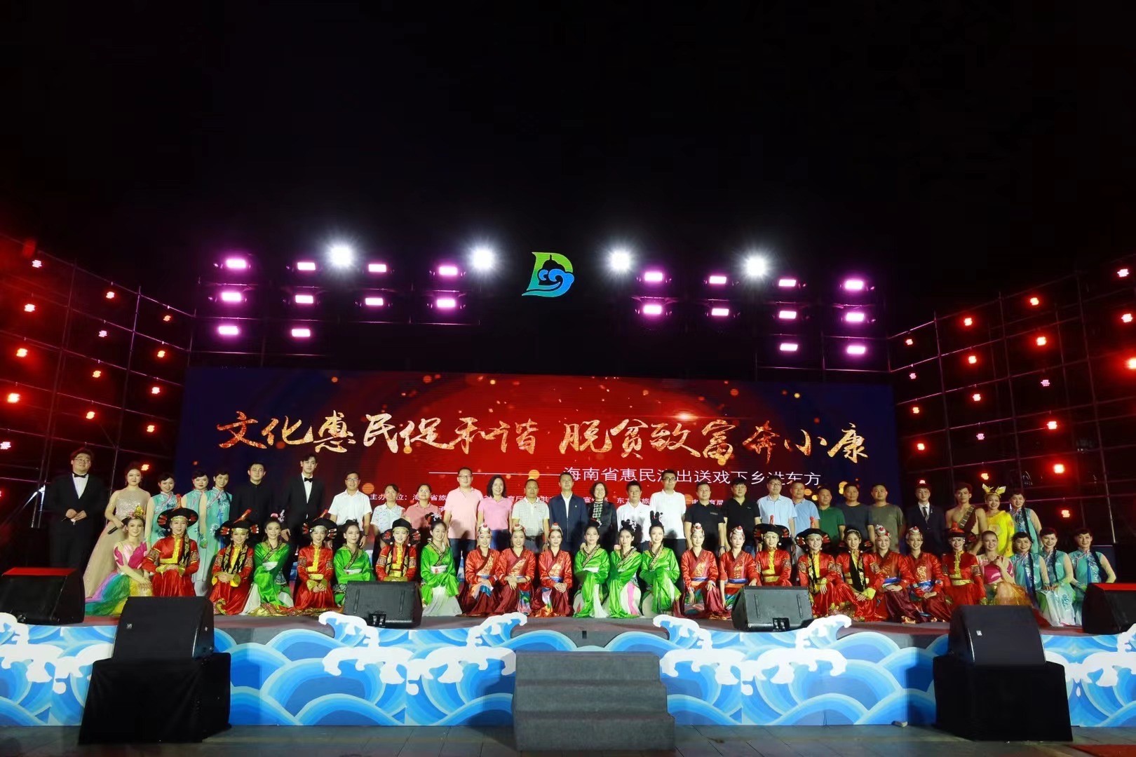 海师音乐学院送戏下乡进东方 助力基层脱贫攻坚收官战