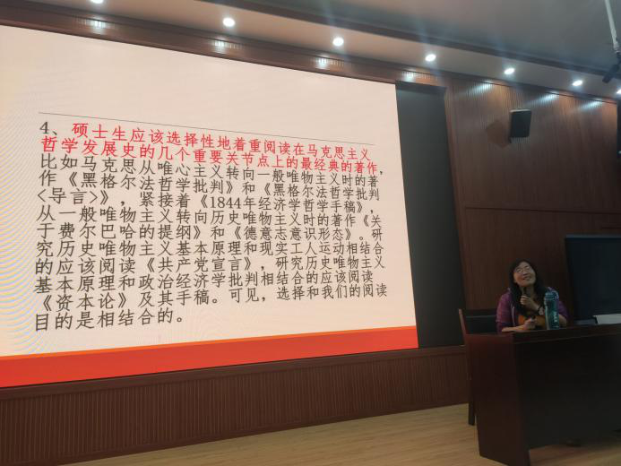 “创新创业实践周活动”系列报道【9】