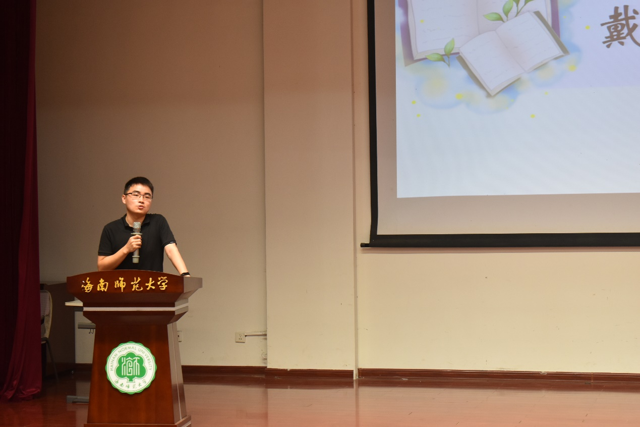 青年之声・教育学院考研交流会
