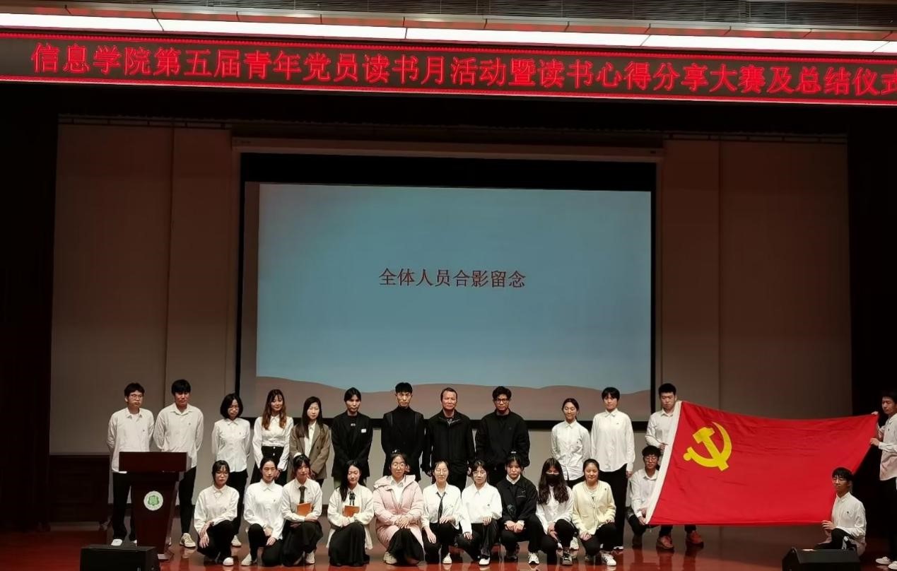 我院举办“品读人民领袖事迹,坚定‘两个维护’意识”第五届青年党员读书月活动