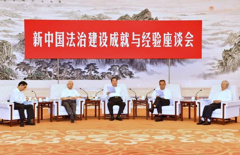 回顾辉煌成就 总结宝贵经验 坚定不移走中国特色社会主义法治道路