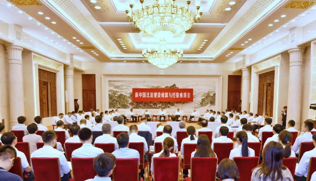 回顾辉煌成就 总结宝贵经验 坚定不移走中国特色社会主义法治道路