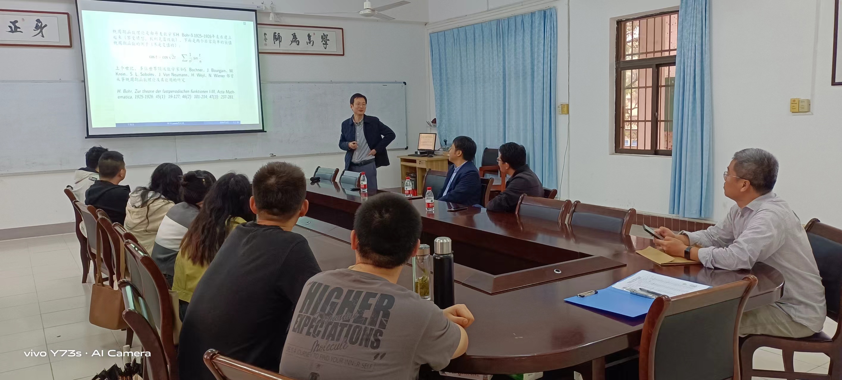 江西师范大学丁惠生教授来我校讲学