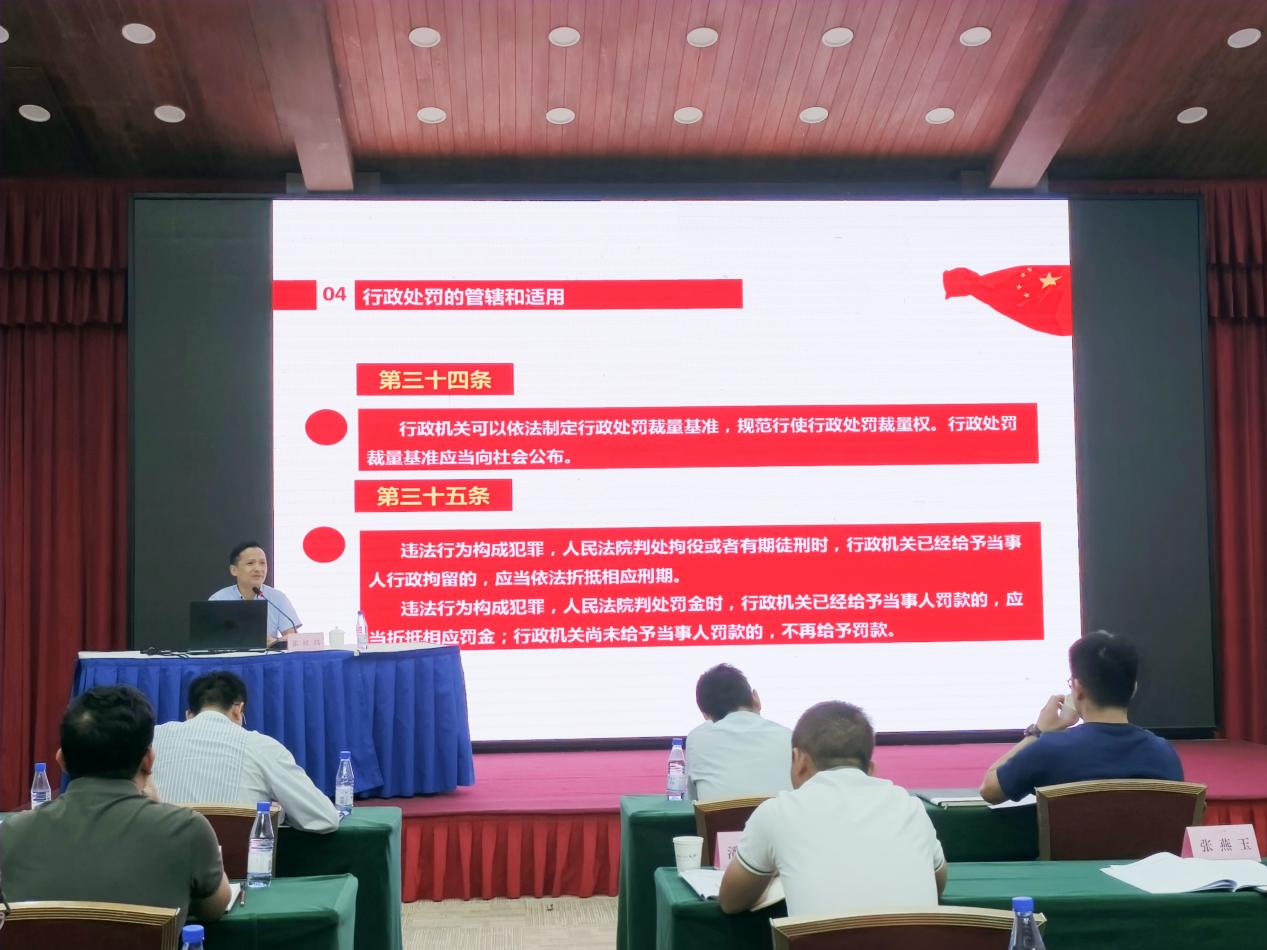 我院王伟和张红昌教师应邀为澄迈县2023年学习贯彻习近平思想暨应诉能力提升培训班授课