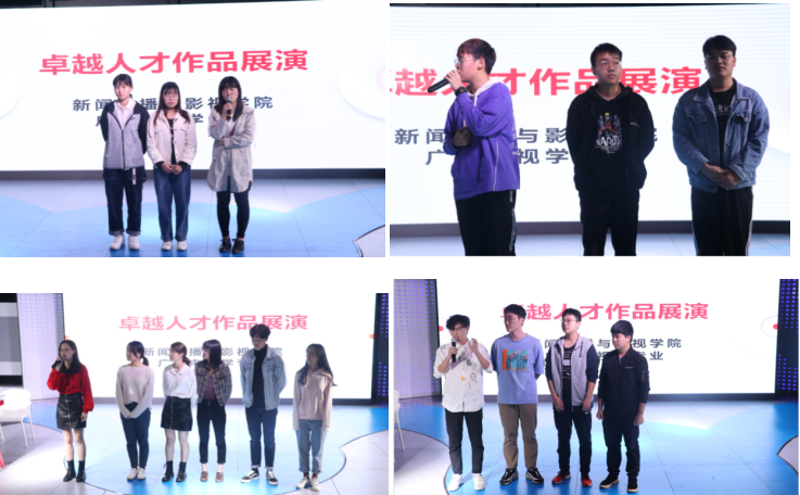 新闻传播与影视学院广播电视学专业卓越人才作品展演成功举行
