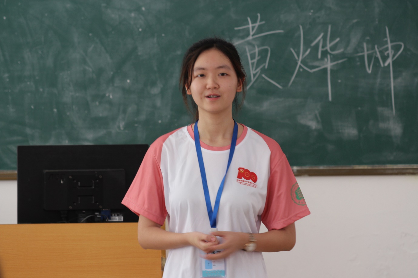 三下乡