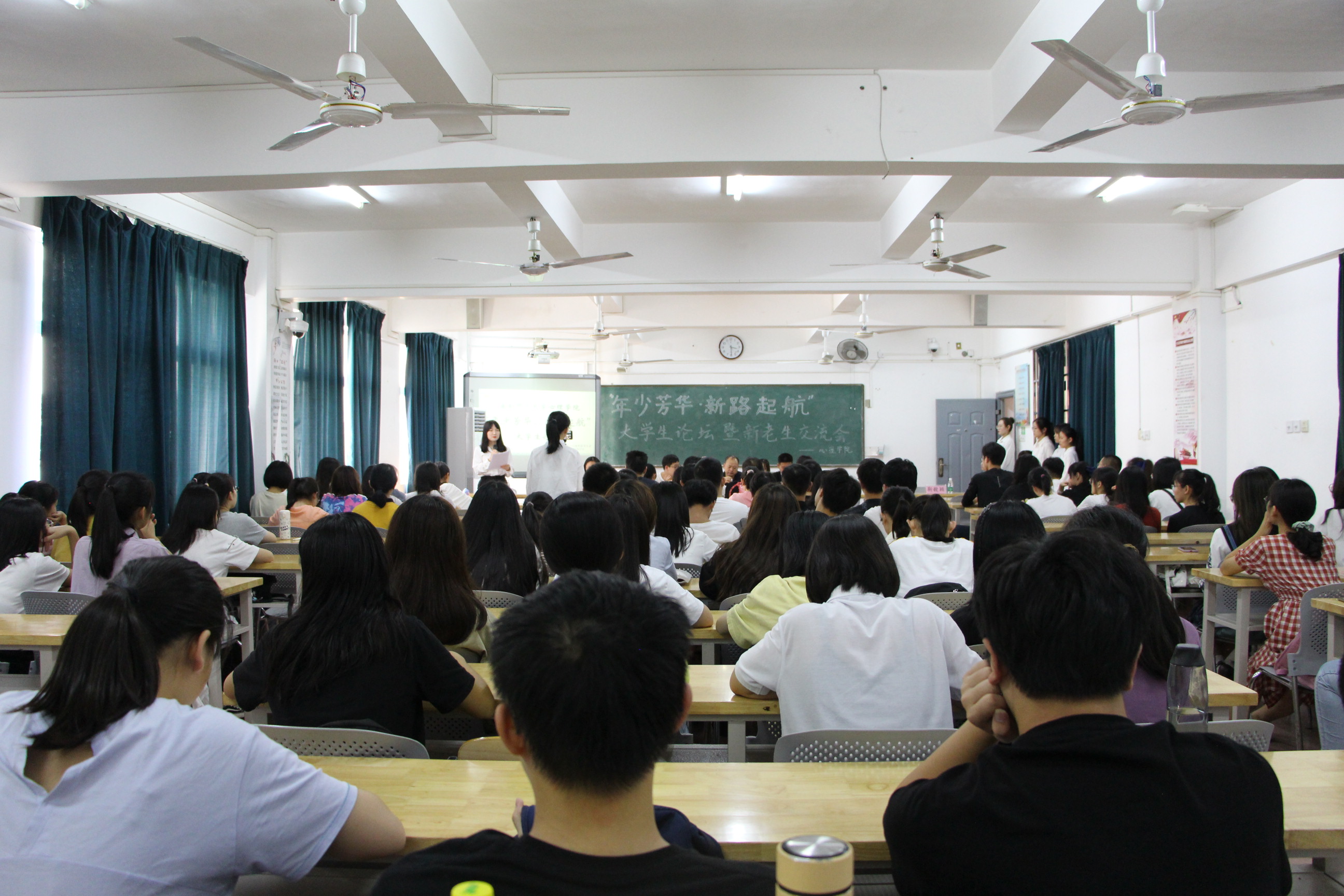 我院举办大学生论坛