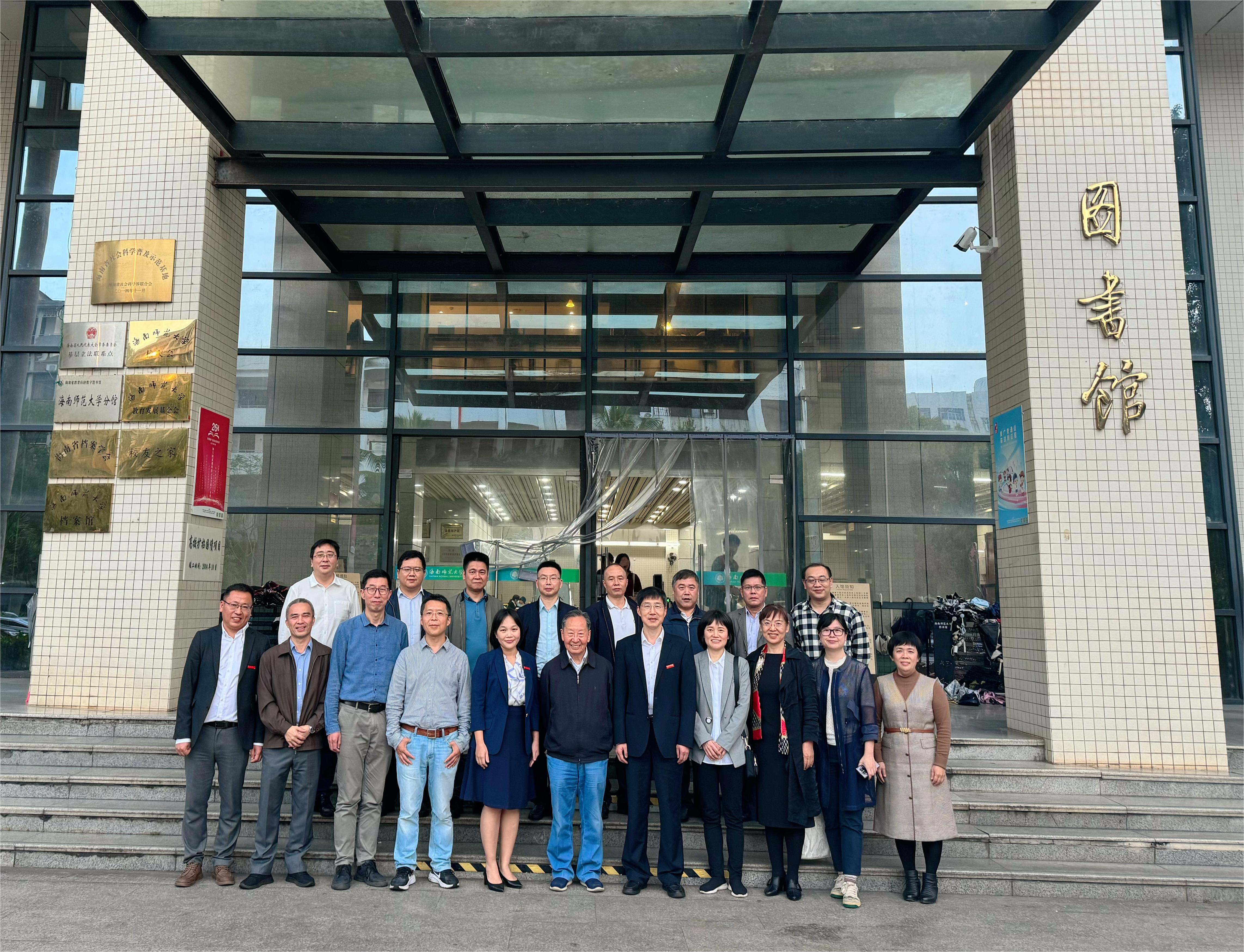 华中科技大学物理学院和海南大学物理与光电工程学院到我校进行交流