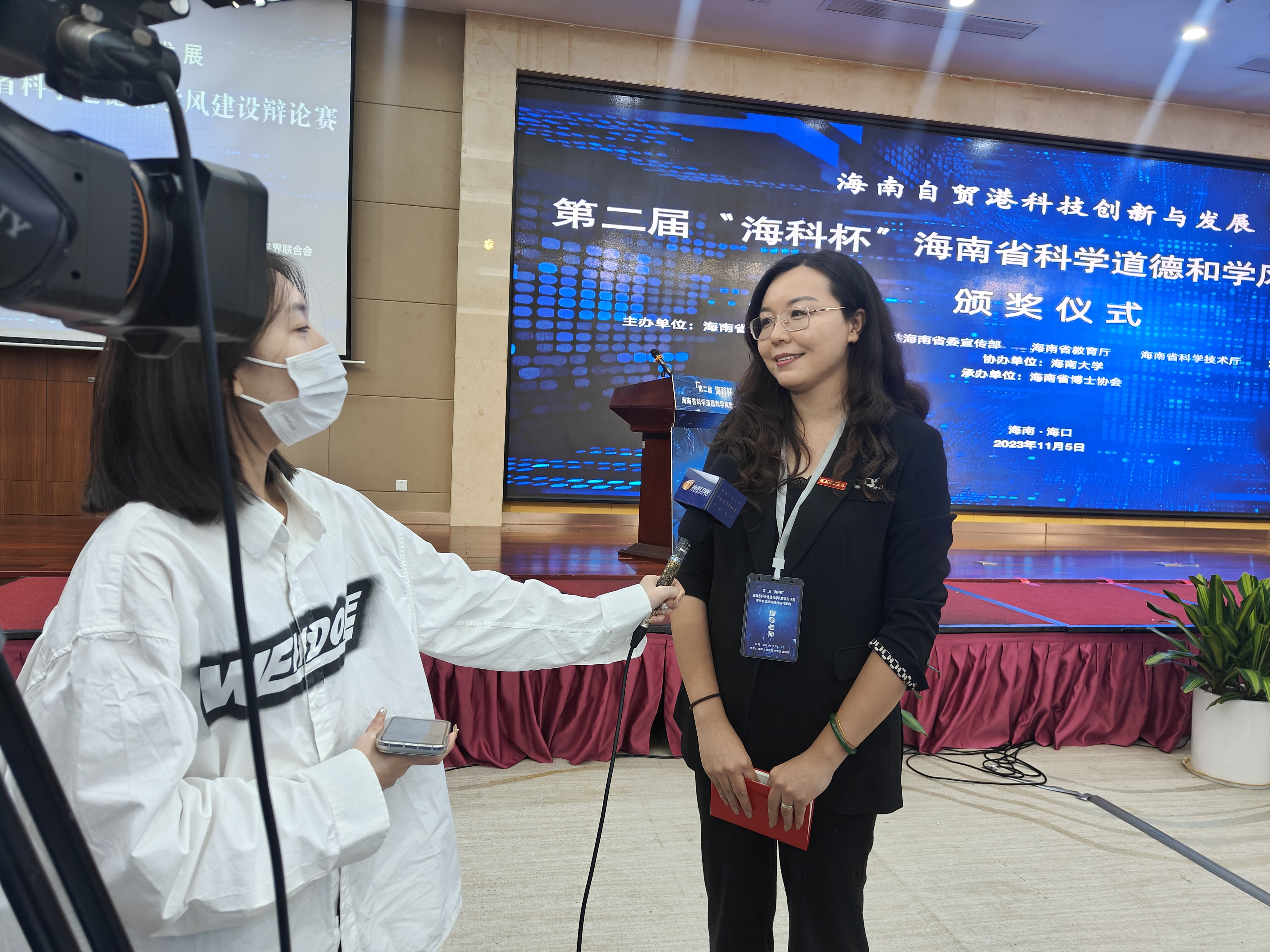 法学院师生在第二届“海科杯”海南省科学道德和学风建设辩论赛中获佳绩