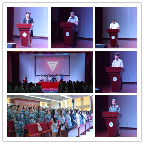 我院顺利举行2018级新生开学典礼