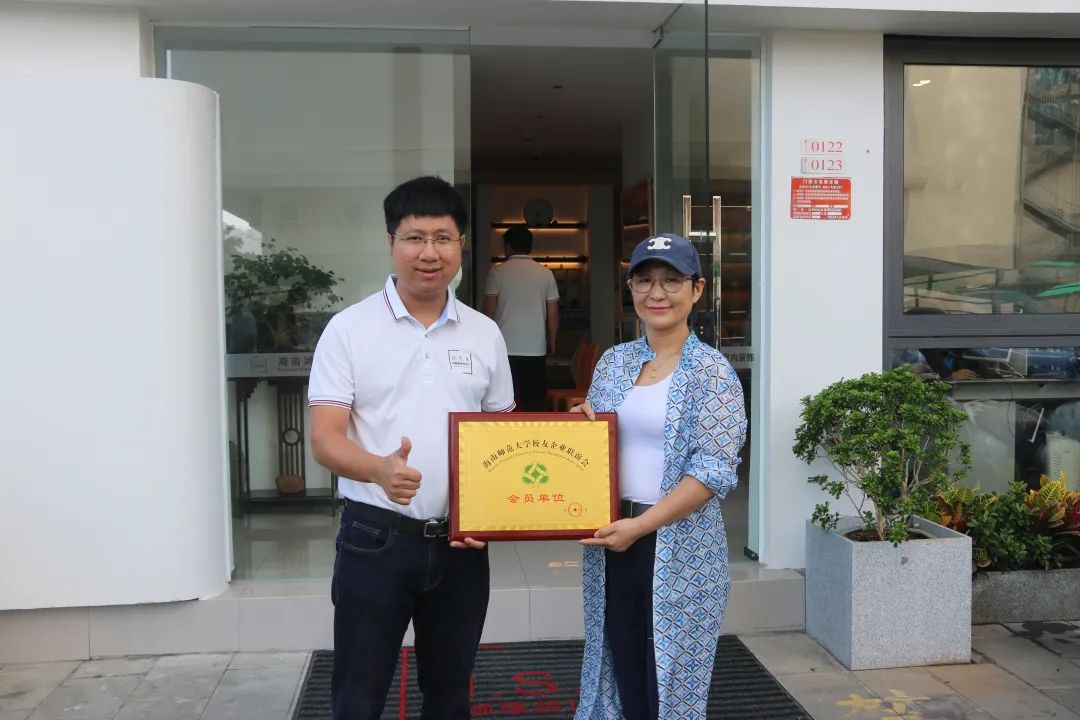 脚踏实地 共谋发展 未来可期——校友企业联谊会满月总结