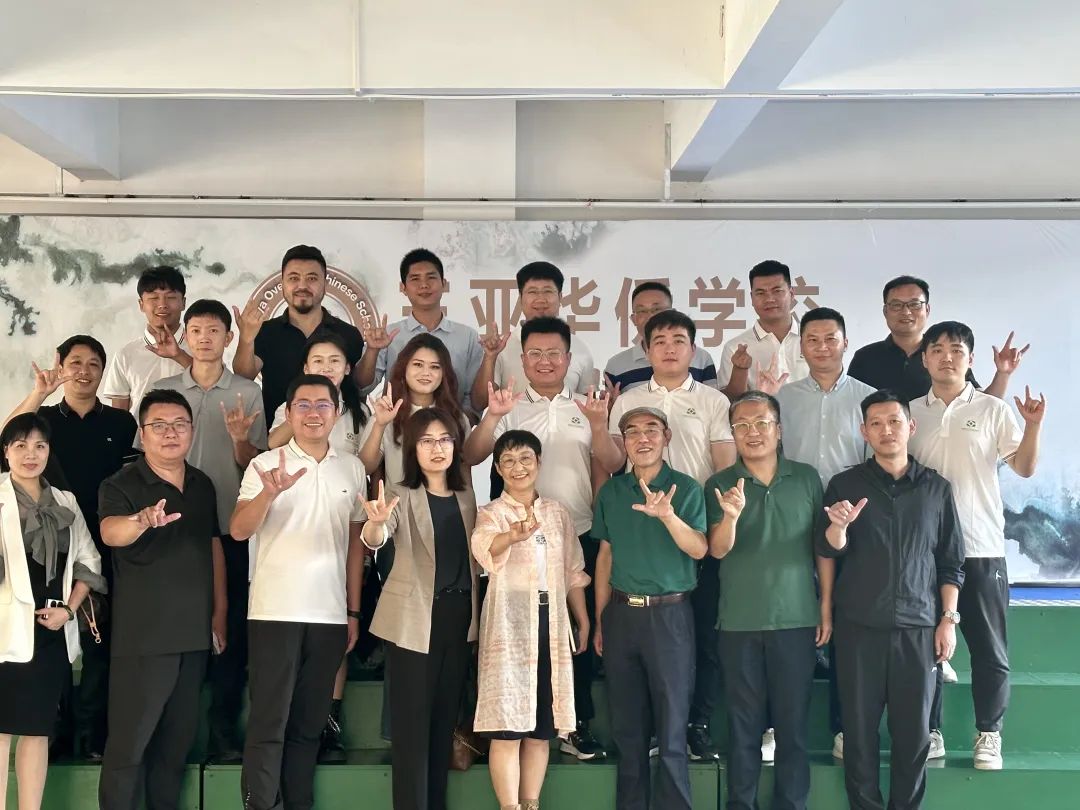 脚踏实地 共谋发展 未来可期——校友企业联谊会满月总结