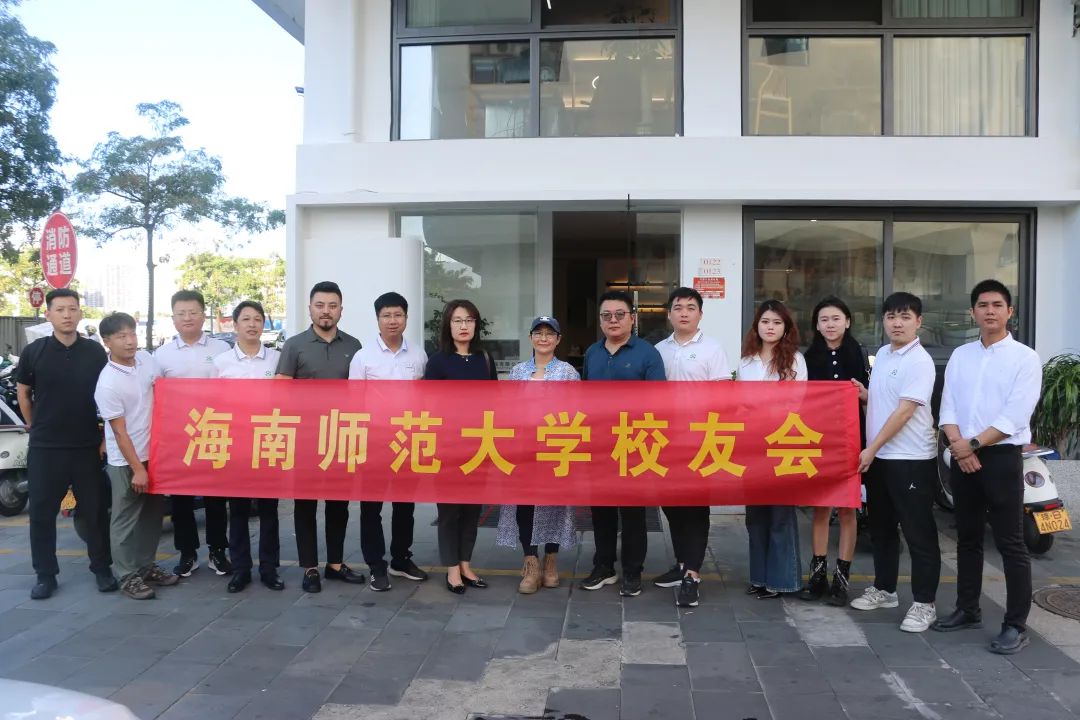 脚踏实地 共谋发展 未来可期——校友企业联谊会满月总结