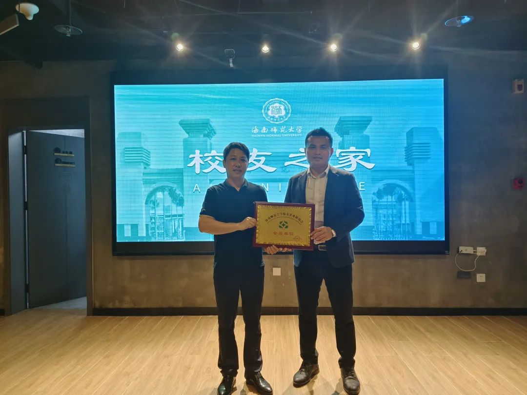 脚踏实地 共谋发展 未来可期——校友企业联谊会满月总结