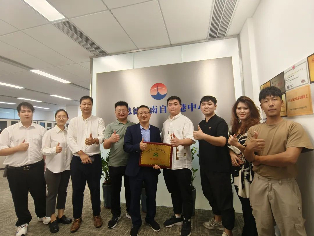 脚踏实地 共谋发展 未来可期——校友企业联谊会满月总结