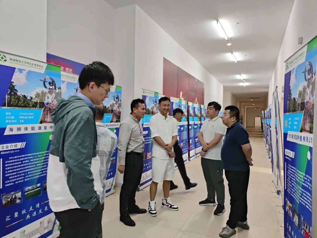 脚踏实地 共谋发展 未来可期——校友企业联谊会满月总结