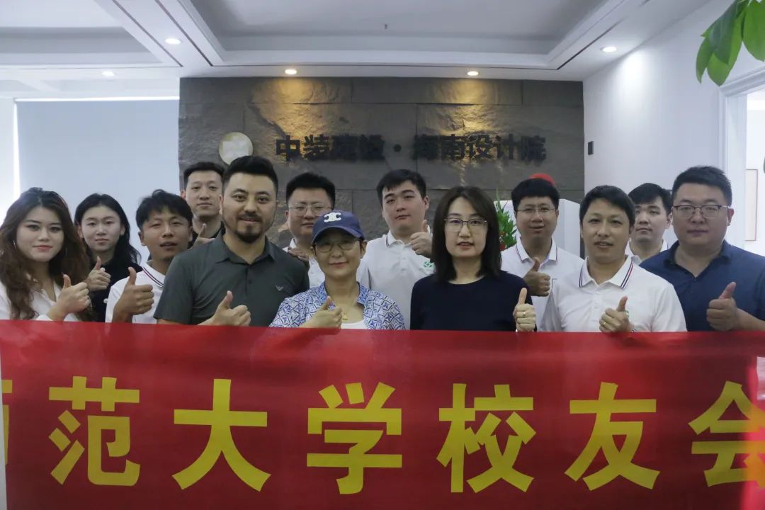 脚踏实地 共谋发展 未来可期——校友企业联谊会满月总结