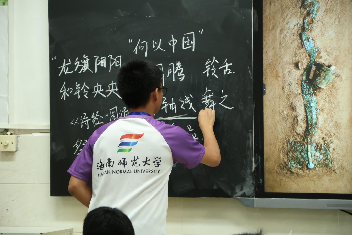 三下乡