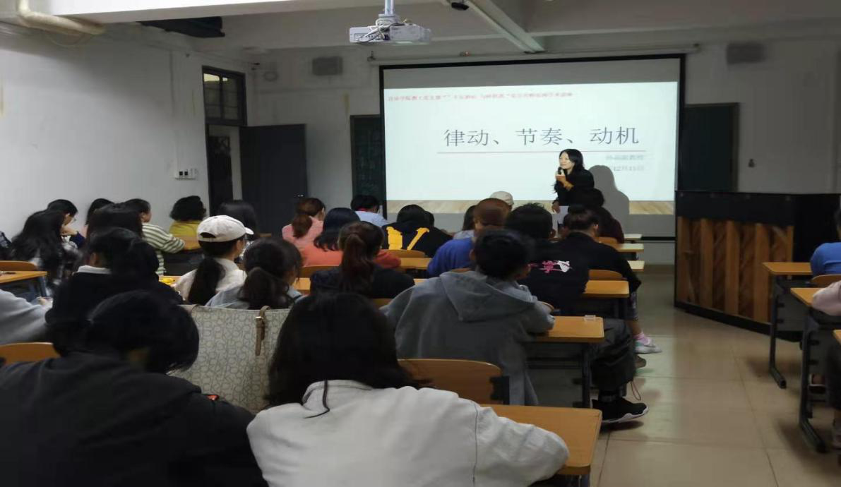 走进古典音乐系列讲座：音乐中的元素