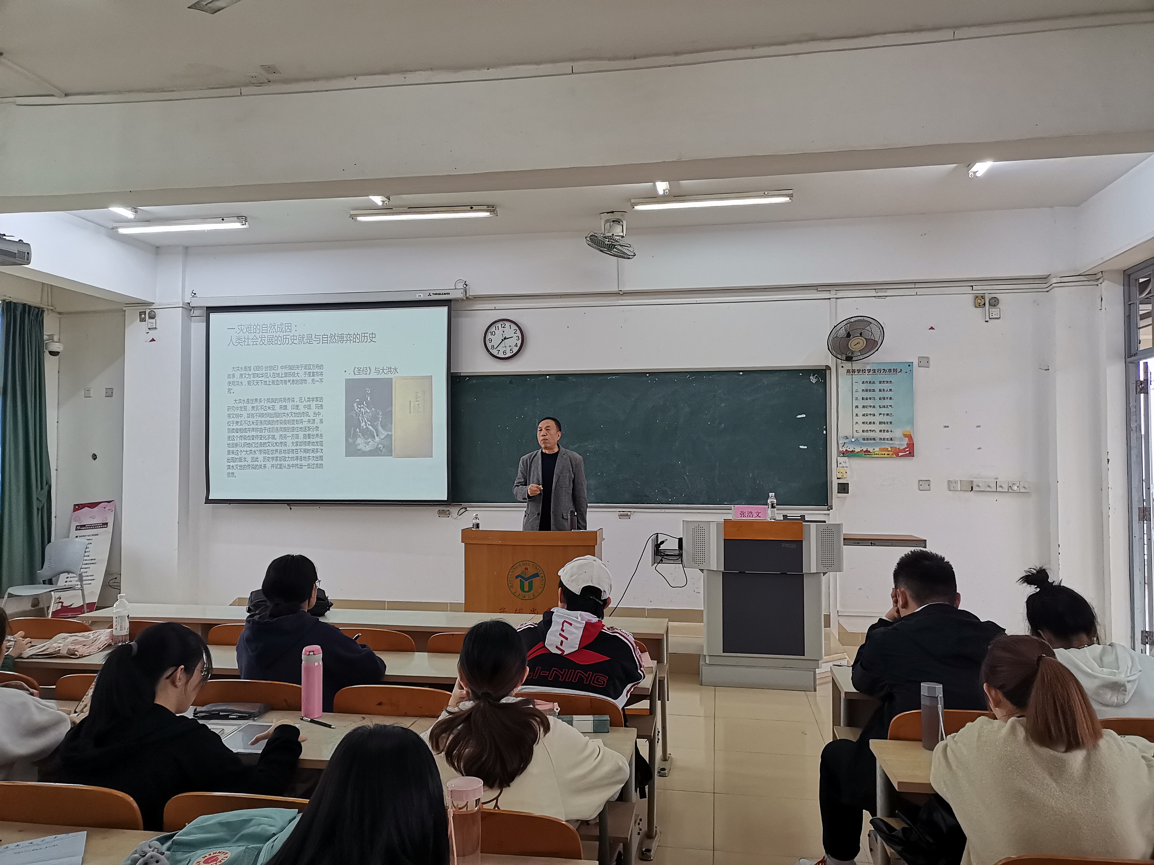 中国作家协会会员、海南省作家协会副主席张浩文教授举办讲座