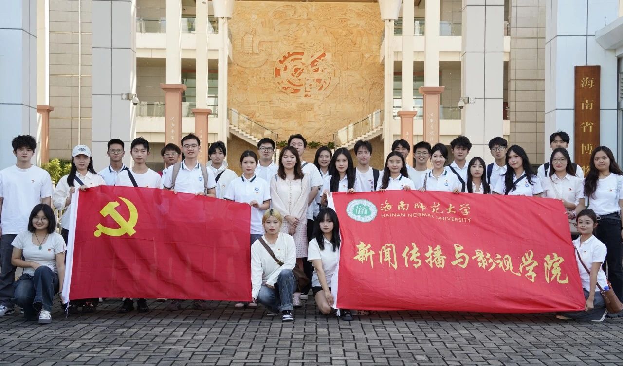 探寻历史足迹,传承红色基因