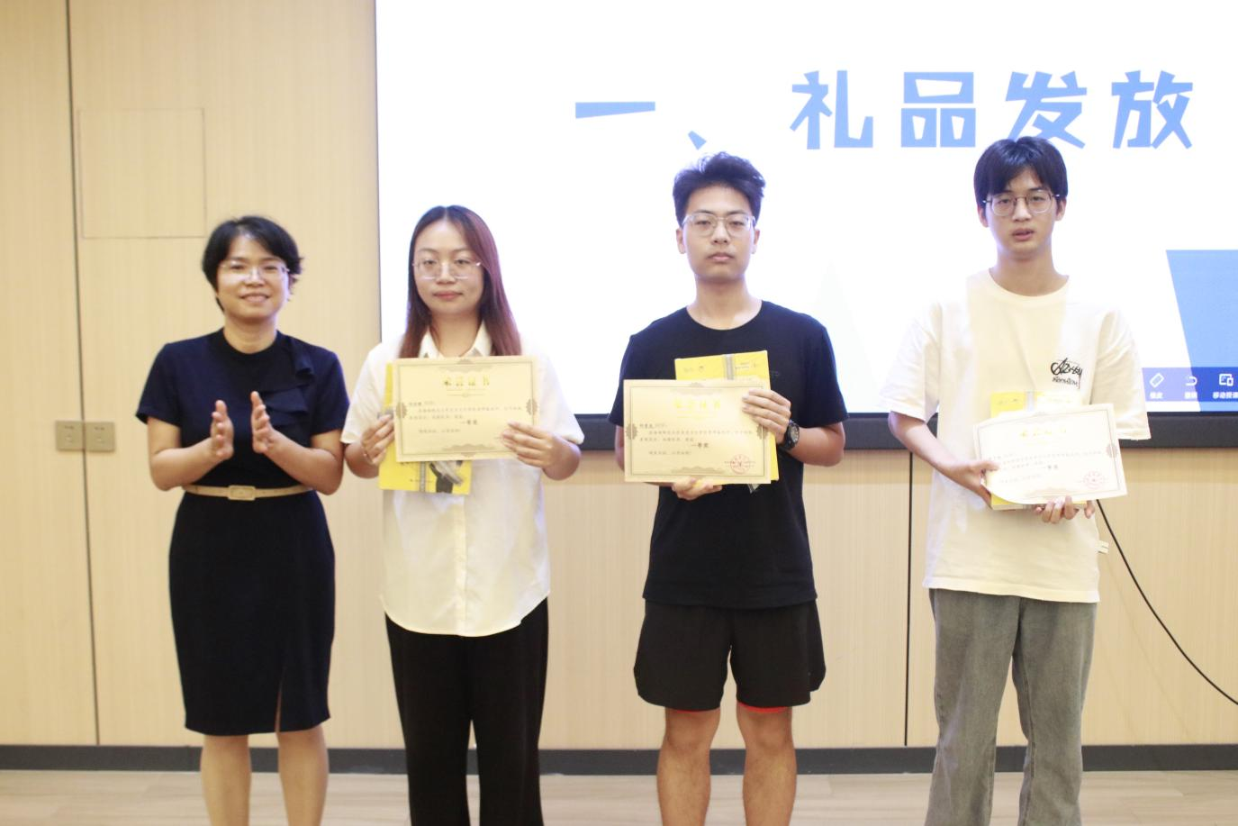 学院新闻