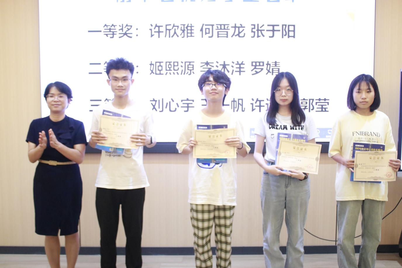 学院新闻
