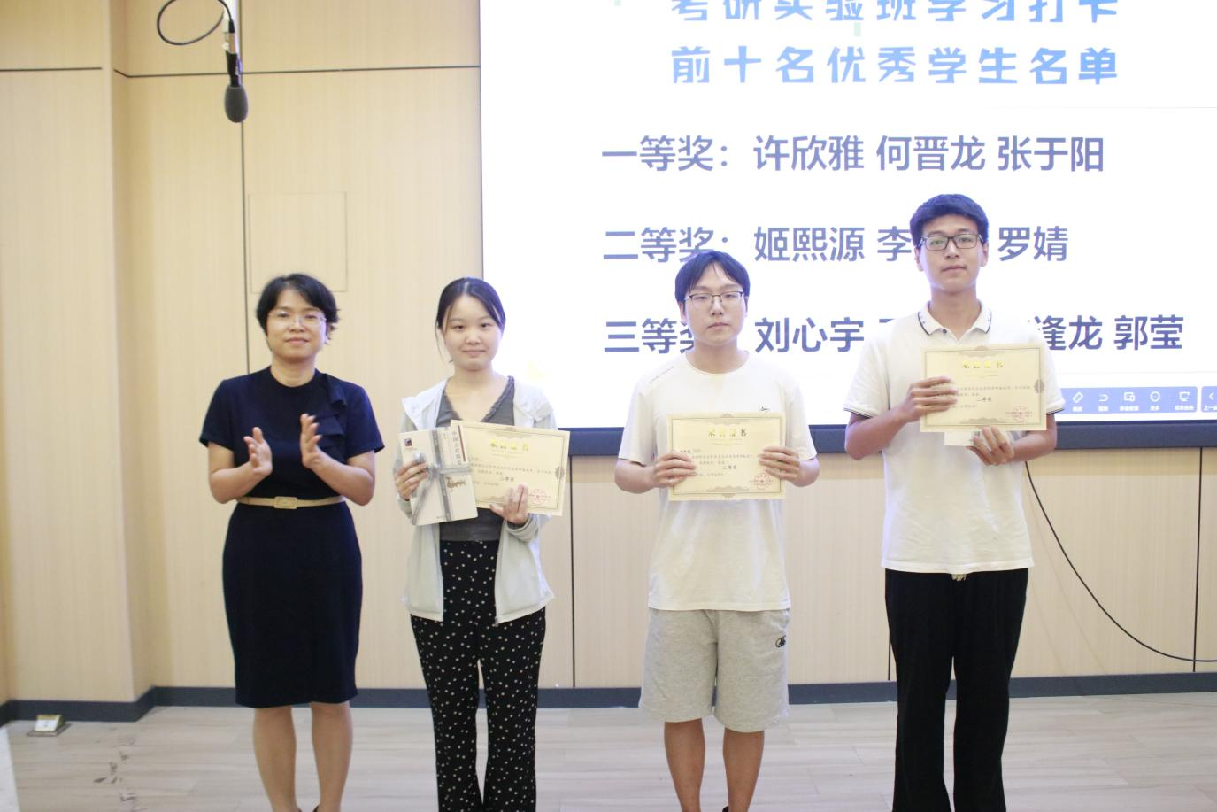 学院新闻