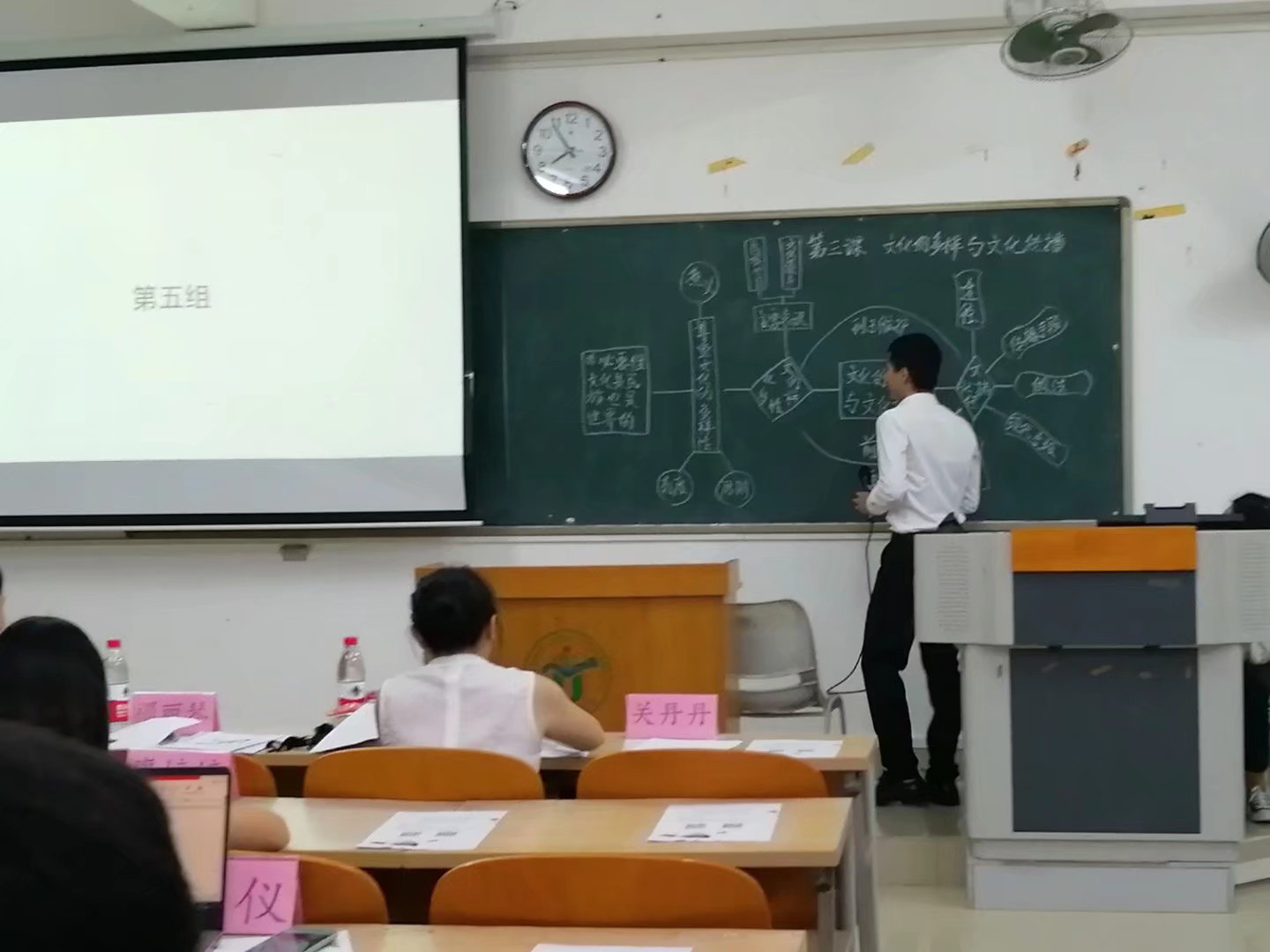 2019年海南师范大学法学院教师技能大赛复赛