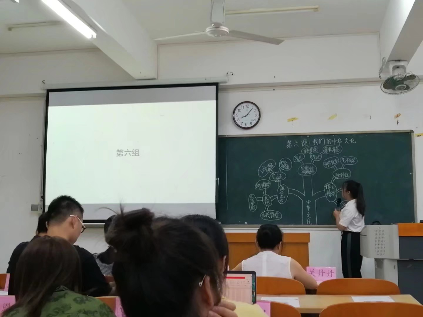 2019年海南师范大学法学院教师技能大赛复赛