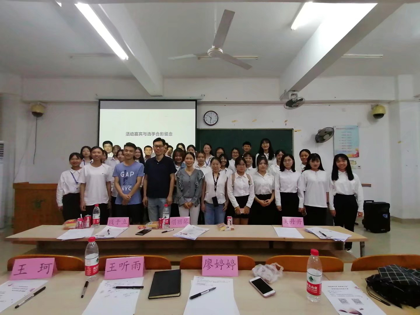 2019年海南师范大学法学院教师技能大赛复赛