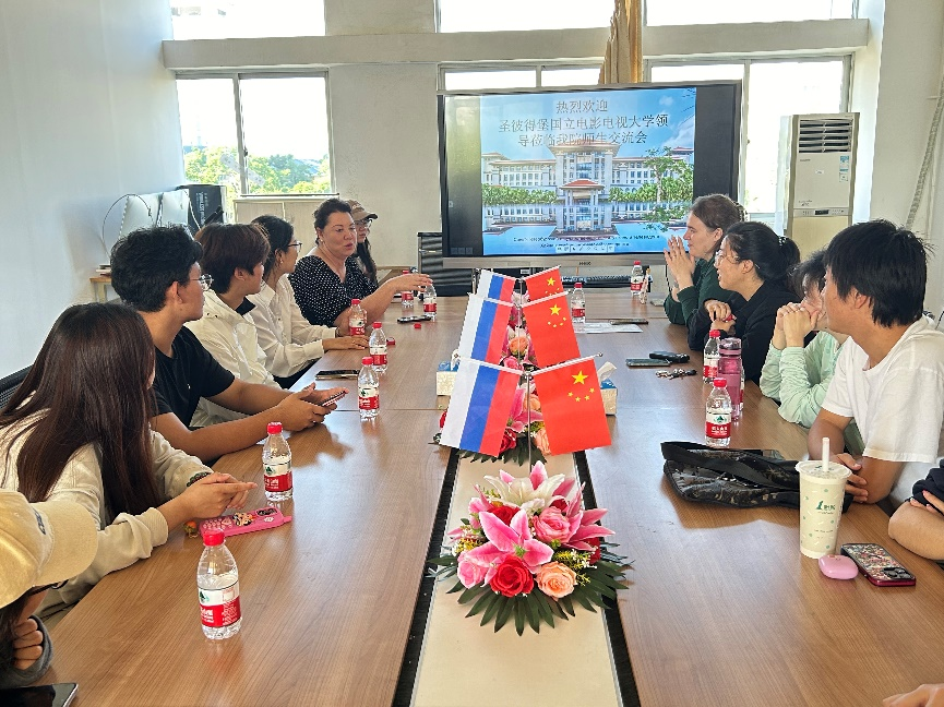 俄罗斯圣彼得堡国立电影电视大学代表团访问我校——共庆建校75周年