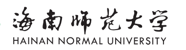 海南师范大学学校标识