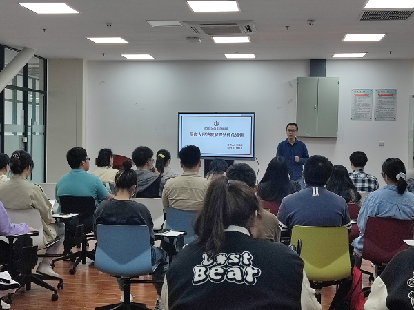 法学院安晨曦老师开展“最高人民法院解释法律的逻辑”主题讲座