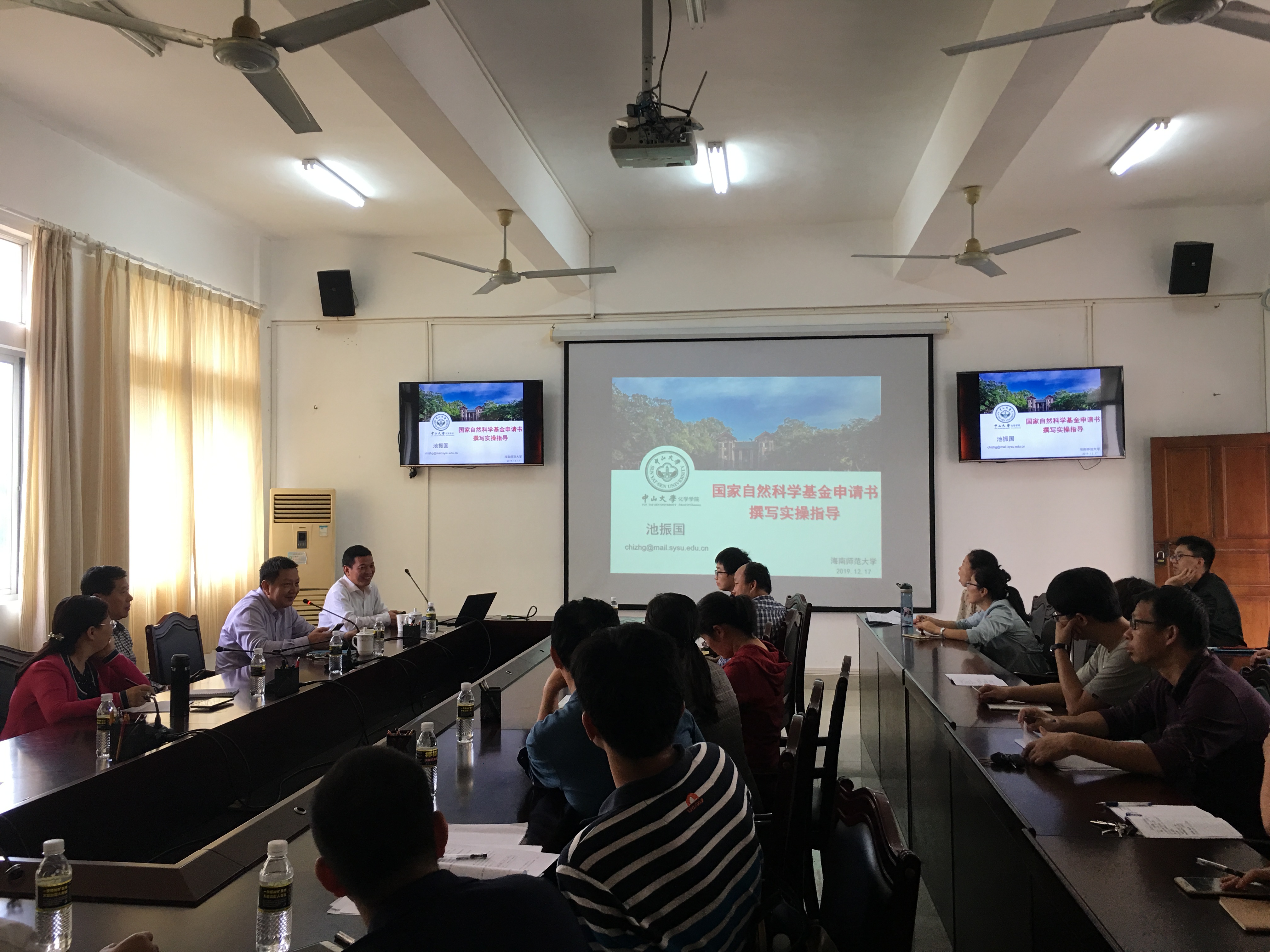 我院特邀中山大学池振国教授作学术交流          ——国家自然科学基金项目申报专题
