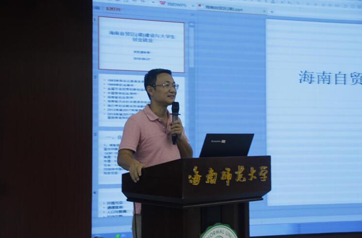 创新思维,创梦今朝——记青年之声·创梦课堂进高校之文学院创新创业主题演讲会