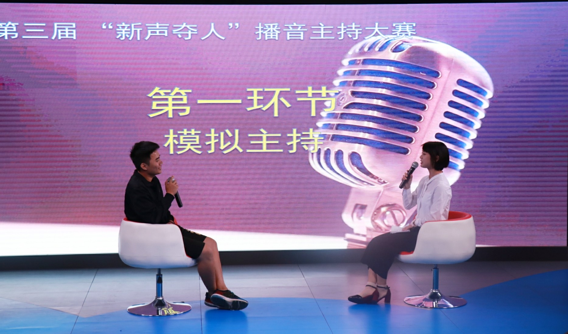 新闻传播与影视学院第三届“新声夺人”播音主持大赛圆满落幕