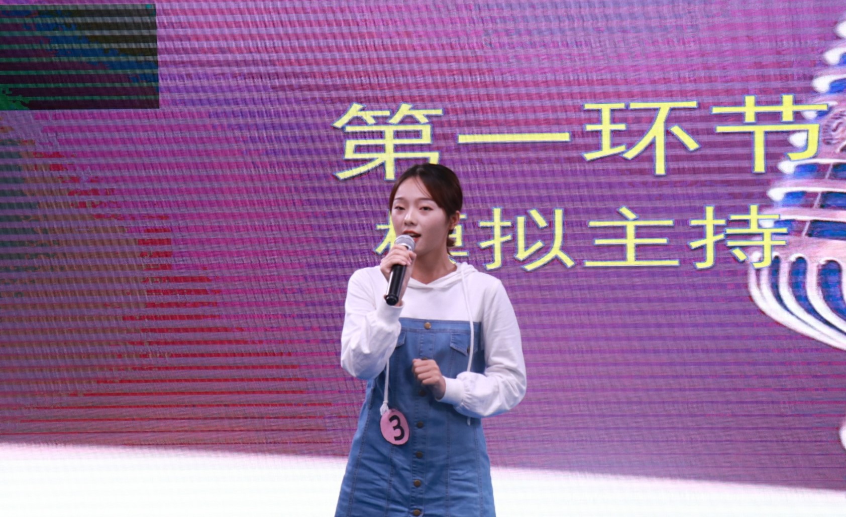 新闻传播与影视学院第三届“新声夺人”播音主持大赛圆满落幕